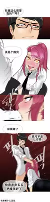 HouseHold Affairs 【卞赤鲤个人汉化】1~23话(持续更新中)