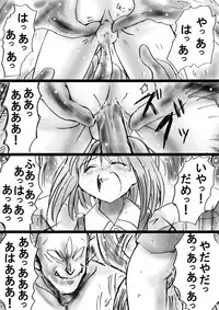 [Dende] Fushigi Sekai -Mystery World- Nonona 16 ~Ao no Kyuuseishu to Inma Shokubutsu Tsukai no Yashiki~