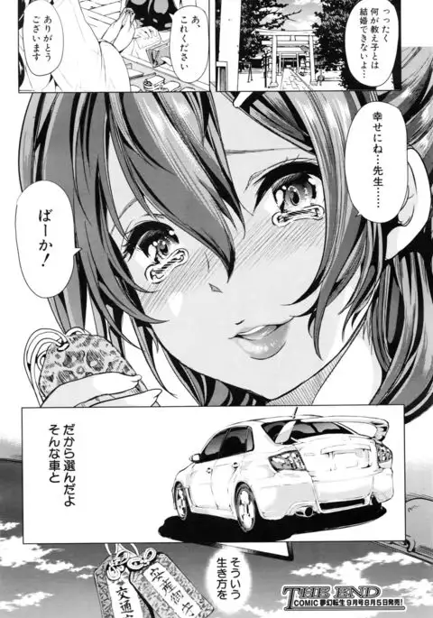 Initial M ~R413~
