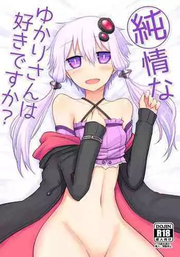 [Atelier:Dew (Kurakumo Nue)] Junjou na Yukari-san wa Suki desu ka? (VOCALOID) [Digital]