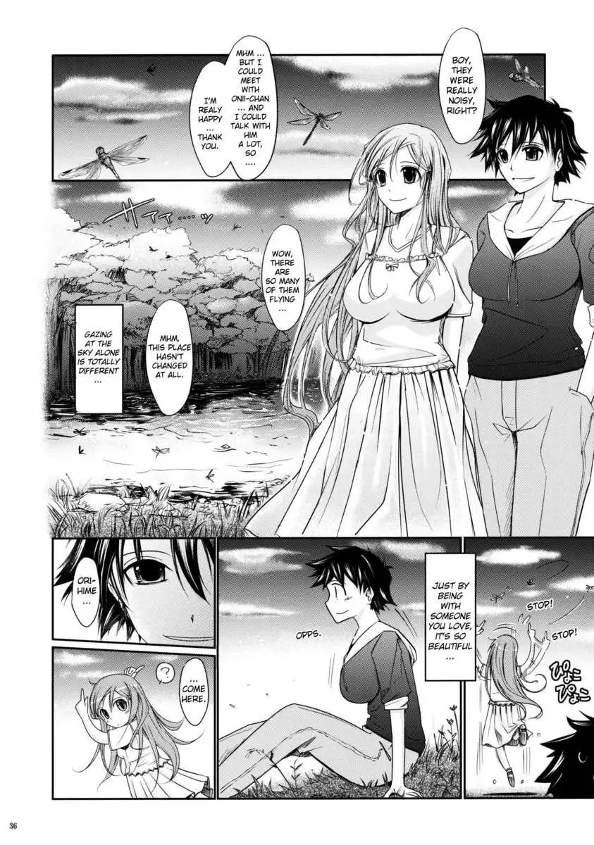 Aki-Akane -Sequel 2-