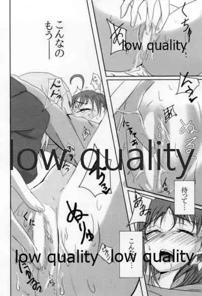 あなたも恋にふれて