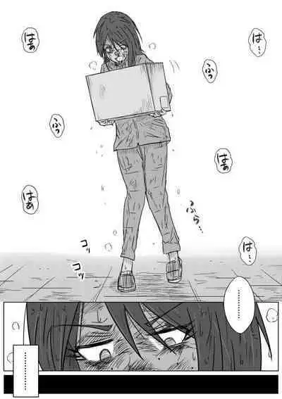 Tsune Shi e no Terakomotosu