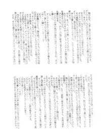 (C51) [MünchenGraph (Various)] Hara Hara Dokei Final Calpis Theater 7:30 (World Masterpiece Theater)