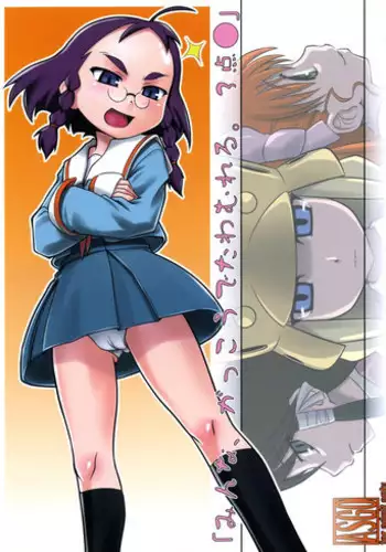 (C71) [ASGO (Zanzi)] Minna gakkou de tawamureru 3-ten (Kujibiki Unbalance)