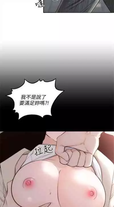 前女友 1-48 中文翻译(更新中)