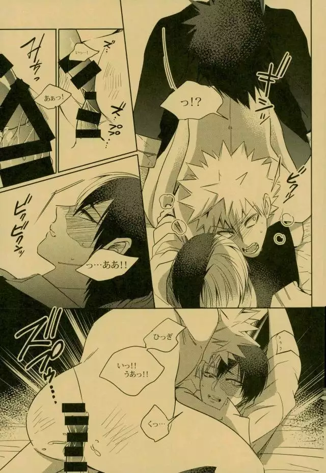 NIGHTMARE OR BADEND