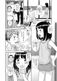 Komugiiro no Shingakki