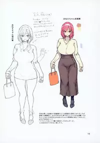 (COMITIA122) [Memeya (Meme50)] CGIC 0.1