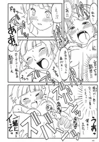 [Akkan-Bi Project] OVER GAME (Overman King Gainer)