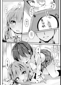 [Art Jam (Mitsumaro)] Geki Ona!! [Digital]