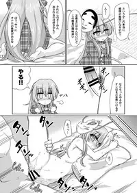 (Reitaisai 15) [Gyoubudou (Hayashi Tsukasa)] Onaho no Tsukumogami 3 (Touhou Project)