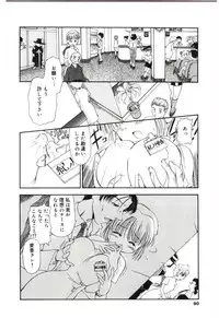 [Sudou Ruku] Reisiki-Rabu-Ra