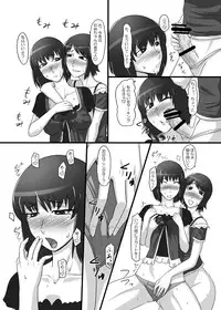 [Oneekyou (ML)] Zeroin Yon ~Futago ga Hitotsu ni Naru Gishiki~ (Fatal Frame) [Digital]