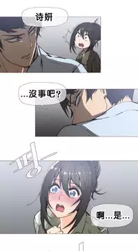 HouseHold Affairs 【卞赤鲤个人汉化】1~30话（持续更新中）