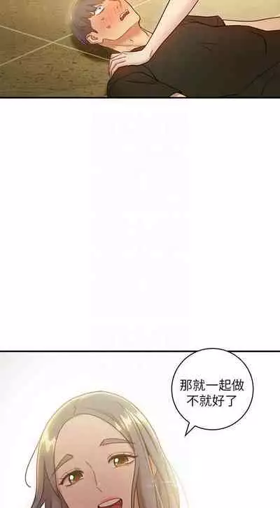 【周二连载】继母的朋友们(作者:Red-A&頸枕) 第1~42话