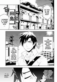 [Black Monkey] Study Together [English] (Uncensored + CG)