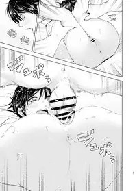 [Supe (Nakani)] Onii-chan to Issho! [Chinese] [沒有漢化] [Digital]