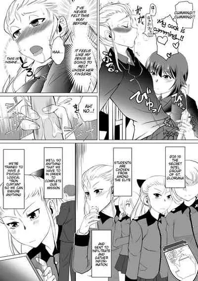 Seijo Kanraku Kuroi Mori no Sakusei Jinmon