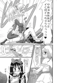 (C70) [Mirabilien Fabrik (Various)] Shoujo Yousai Rengashuu Touhou Inreika (Touhou Project)