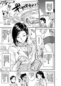 [VOLVOX (O.p/com)] Hikari no Housoku [Chinese] [好野尻漢化] [Digital]