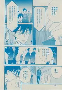 BOY'S ピアス 2014-09