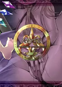 (C93) [Angelic Feather (Land Sale)] Flan wa Saimin Nante Kakaranai yo! | 芙蘭才不會被催眠呢! (Touhou Project) [Chinese] [梅芙汉化组]