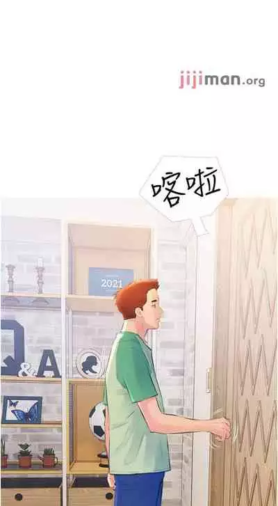 【周二连载】阿姨的家教课(作者:XIX&漢水) 第1~29话