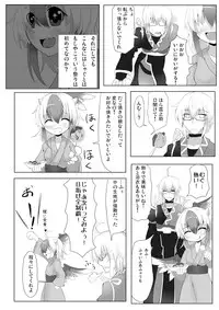 (Reitaisai 9) [Okawari Jiyuu (Shamoji)] Yukata no Kimi (Touhou Project)