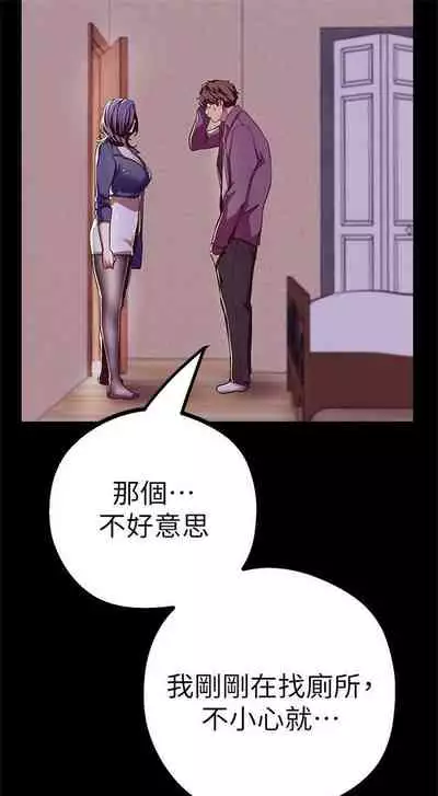 (周1)美丽新世界 1-65 中文翻译 (更新中)