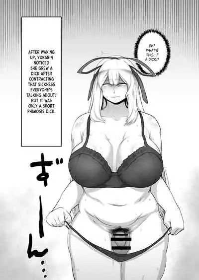 Yukarin ni iroiro suru hon