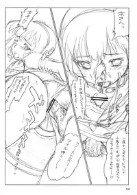 (C75) [Hikaru no Kobeya] DOKIDOKI Aimasu Dai Kanshsai (THE IDOLM@STER)