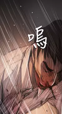 姐姐:莲 52-65+后记 [完结][Chinese]