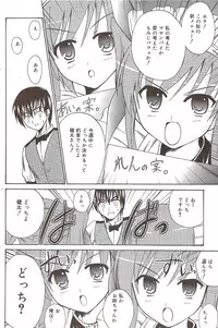 Manga Bangaichi 2009-11