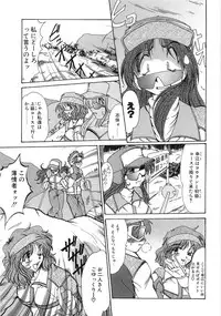 [Fukada Takushi] Enjo Yuugi