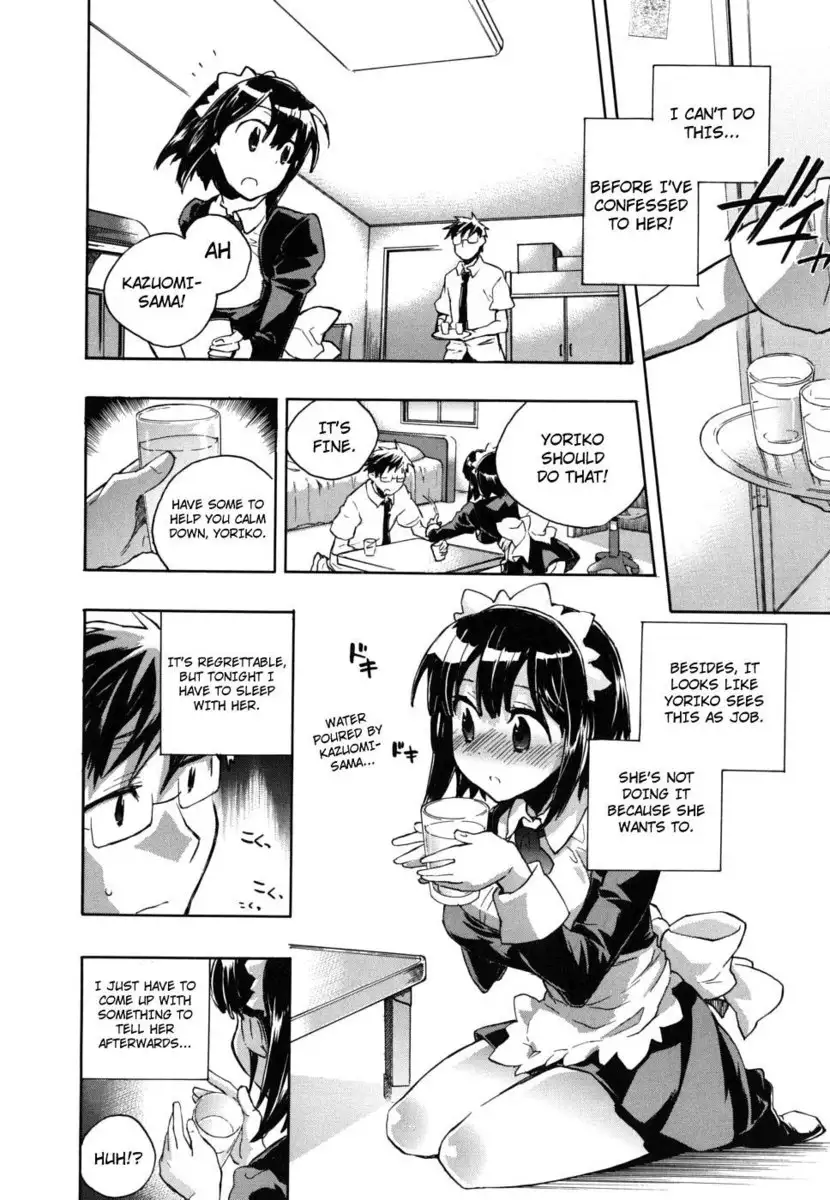 Encouragements of a Night Servant