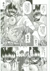 [Horikawa Gorou] TOILET GIRL -Kichiku no Ugomeki-