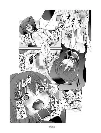 SM ppoi no