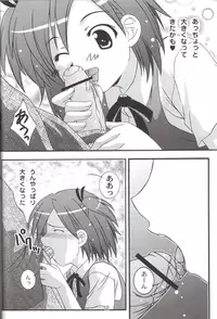 (C71) [Taka no Dan (Takana Yu-ki)] Makie no Dream - Makie's Dream (Mahou Sensei Negima!)