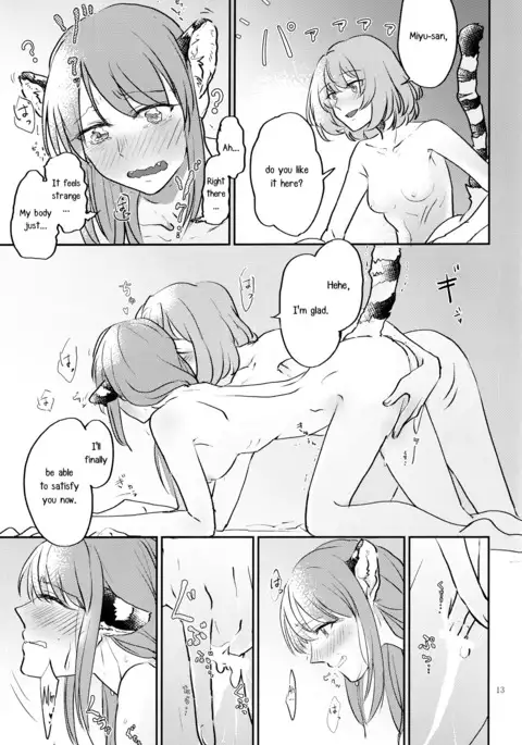 Tora no Kimochi ni Naru desu yo? | Are You Feeling Like a Tiger