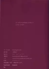 (C89) [himehajime.com (Ono no Imoko)] FREE CANDY + FREE PAPER (King of Fighters)