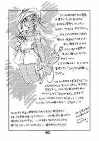 (CR33) [Megaplus (Okano Kaeru)] Shamanic Duellist (Yu-Gi-Oh!)