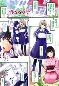 [Ken-1] Melt Mellow Ch. 1-9 [Chinese] [无毒汉化组]