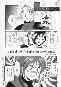 (C54) [Dark Water (Mikuni Jiou, Tatsuse Yumino)] Too Bad (Biohazard [Resident Evil])