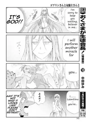 Goblin-san and Female Knight-san