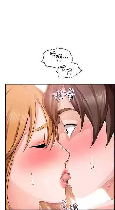 【周三连载】诚徵粗工（作者：豆沙&雲河尹） 第1~12话