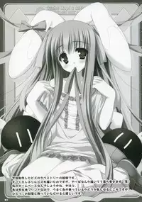 (C72) [ZiP (Moekibara Fumitake)] Quaint Mage's Anthology (Quiz Magic Academy)