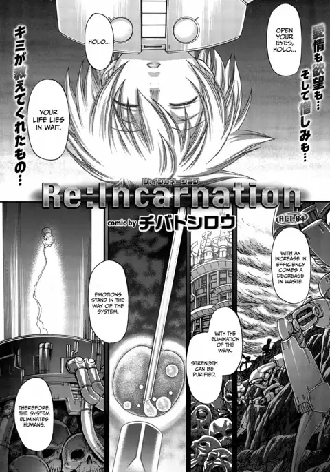 Re: Incarnation Ch. 1-9