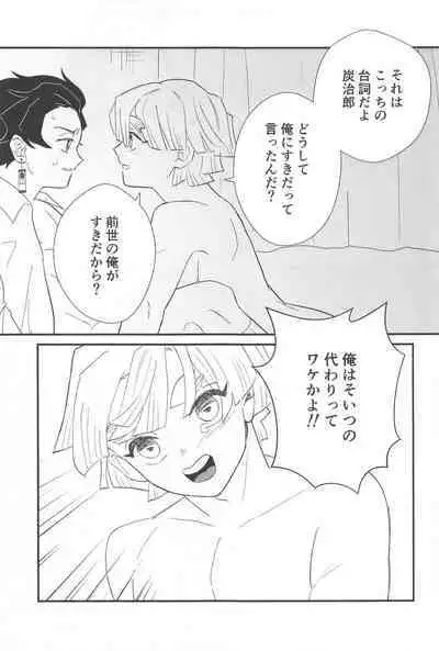taimu・afuta・taimu
