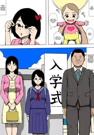 Musume ga Furyou ni Otosareteita | My Daughter was Corrupted by a Delinquent